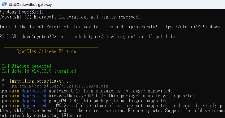 无需Docker！Windows一键安装OpenClaw中文AI助手（2026最新）