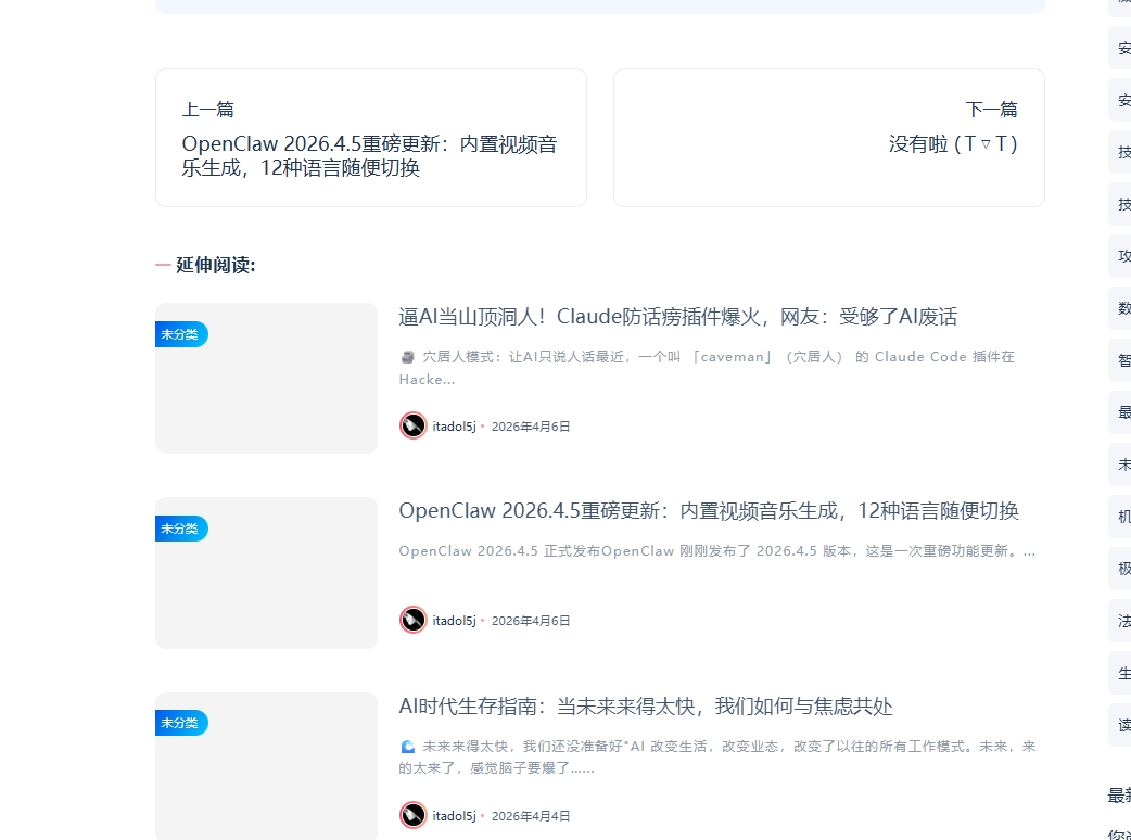 逼AI当山顶洞人！Claude防话痨插件爆火，网友：受够了AI废话
